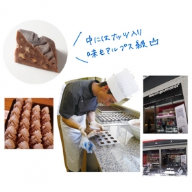 「幸福のチョコレート　オ プティ グルモン　4810 キューブ（株式会社フェリシモ）」の商品画像の3枚目