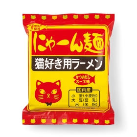 「猫好き用ラーメン　にゃーん麺の会（株式会社フェリシモ）」の商品画像