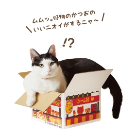 「猫好き用ラーメン　にゃーん麺の会（株式会社フェリシモ）」の商品画像の4枚目