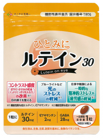 「ひとみにルテイン30（株式会社スマイル・ジャパン）」の商品画像