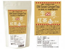 EM蘇生茶　生姜紅茶の商品画像