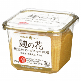 「糀の花　無添加オーガニック味噌　650g（ひかり味噌株式会社）」の商品画像の2枚目