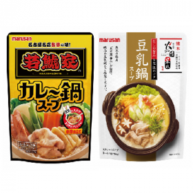 鍋スープ2種の商品画像