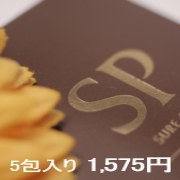「シュアピュア５包入り（株式会社ブレンド）」の商品画像
