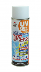 株式会社KAWAGUCHIの取り扱い商品「UVロック（衣類・布用）」の画像