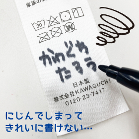 「にじみブロックペン（株式会社KAWAGUCHI）」の商品画像の2枚目