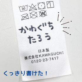 「にじみブロックペン（株式会社KAWAGUCHI）」の商品画像の4枚目