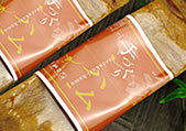 「山形豚の高級桜燻ベーコン（アドオフィスブロードビーンズ　まめ印屋）」の商品画像