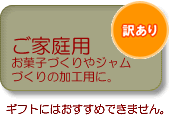 「特売品さくらんぼ佐藤錦（山形産）　ご家庭用ばら１ｋｇ（アドオフィスブロードビーンズ　まめ印屋）」の商品画像の4枚目