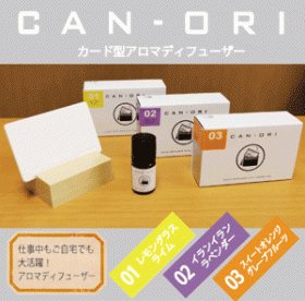「カード型アロマディフューザー　CAN-ORI（株式会社エル・エス コーポレーション）」の商品画像の1枚目