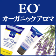 「EOアロマハンドクリーム（EO(イーオー）/株式会社アトラス）」の商品画像