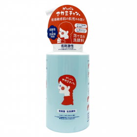 株式会社ペリカン石鹸の取り扱い商品「アカミチャン泡洗顔」の画像