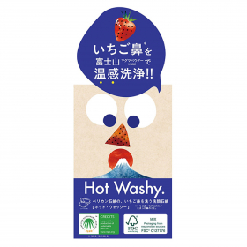 ホットウォッシー ［Hot Washy.］ の商品画像