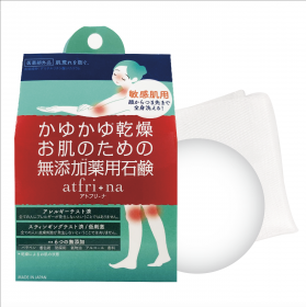 薬用石鹸「アトフリーナ」の商品画像