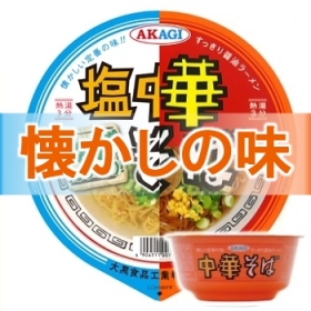 ａｋａｇｉ 中華シリーズ Tomatolove76さんのクチコミ 口コミ レビュー記事 人に優しい商品をお届けするサニファのファンサイト Sanifan