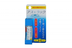 二日酔いに効く アスラック のクチコミ 口コミ 商品レビュー 人に優しい商品をお届けするサニファのファンサイト Sanifan モニプラ ファンブログ