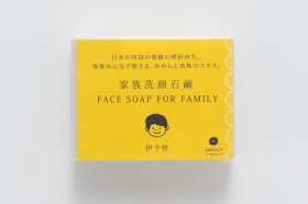 「家族洗顔石鹸（伊予柑）（株式会社地域法人無茶々園）」の商品画像の2枚目