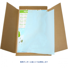 「立体日本地図カレンダー2018（株式会社ソウマ）」の商品画像の3枚目
