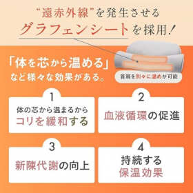 「首と肩がホッとする枕PLUS（株式会社サバキュー）」の商品画像の3枚目