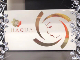 「HAQUA ソリューレ トライアルキット（株式会社HAQUA）」の商品画像の2枚目