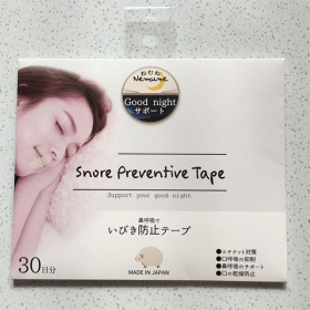 鼻呼吸でいびき防止テープの商品画像
