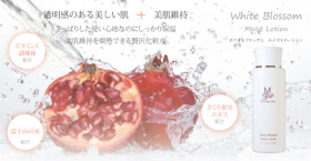 「M&Sakuraco　ホワイトブロッサム　モイストローション（ビオ株式会社）」の商品画像の2枚目