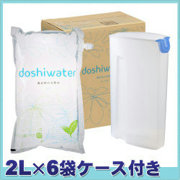 道志村の天然水『doshiwater』2L×6袋ケース付の口コミ（クチコミ）情報の商品写真