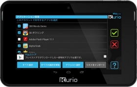 「Kurio 7S（クロスリンクマーケティング株式会社）」の商品画像の2枚目