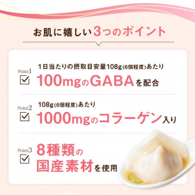 「大阪王将 ぷるもち水餃子GABA+（株式会社イートアンドホールディングス）」の商品画像の2枚目