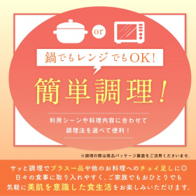 「大阪王将 ぷるもち水餃子GABA+（株式会社イートアンドホールディングス）」の商品画像の4枚目