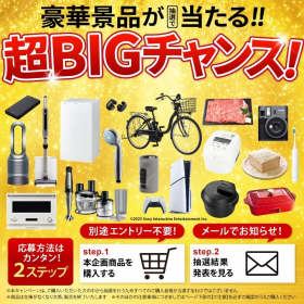 「大阪王将公式通販史上最大 バラエティ福袋2025（株式会社イートアンドホールディングス）」の商品画像の2枚目