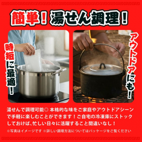 「大阪王将 ぷるもちえび水餃子（株式会社イートアンドホールディングス）」の商品画像の3枚目
