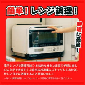「大阪王将 ぷるもちえび水餃子（株式会社イートアンドホールディングス）」の商品画像の4枚目