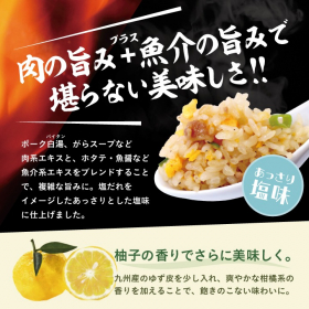 「大阪王将 豚カルビチャーハン（株式会社イートアンドホールディングス）」の商品画像の2枚目