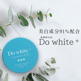「薬用天然クレンジング Do White+（安心健康ライフ株式会社）」の商品画像