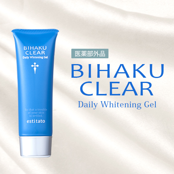 即購入可｝BIHAKU CLEAR ビハククリア 美白ゲルクリーム 50g