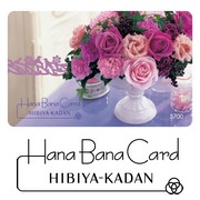 日比谷花壇ギフトカード「HanaBanaCard5700」の商品画像