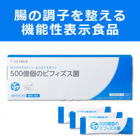 「500億個のビフィズス菌　30包（約30日分）（日本予防医薬株式会社）」の商品画像