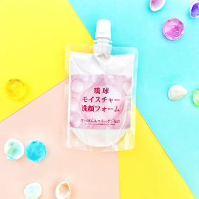 「	琉球モイスチャー洗顔フォーム（株式会社しまのや）」の商品画像