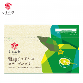 琉球すっぽんのコラーゲンゼリー シークヮーサーの商品画像