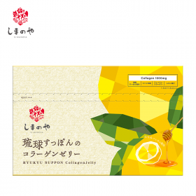 琉球すっぽんのコラーゲンゼリー はちみつレモン風味の商品画像