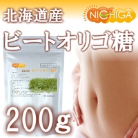 「北海道産ビートオリゴ糖　200g入り（日本ガーリック株式会社）」の商品画像