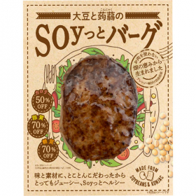 富士貿易株式会社の取り扱い商品「大豆と蒟蒻のSoyっとバーグ」の画像
