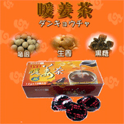 暖姜茶（ダンキョウチャ）濃縮生姜シロップ　12ｇ×12個の口コミ（クチコミ）情報の商品写真