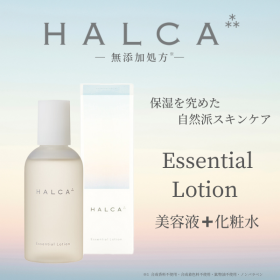 「HALCA　エッセンシャルローション 〈美容液水〉（株式会社ユイット・ラボラトリーズ）」の商品画像