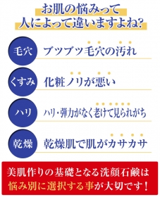 「♪ぷるぷる洗顔♪　フルーツゼリーソープ（株式会社ウィッチェリー）」の商品画像の3枚目