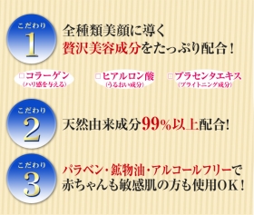 「♪ぷるぷる洗顔♪　フルーツゼリーソープ（株式会社ウィッチェリー）」の商品画像の4枚目