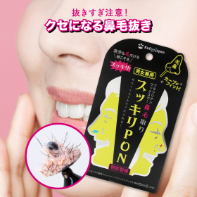 痛くない 癖になる鼻毛抜き スッキリpon 鼻毛取り モニター募集 イースマイル公式 モニプラ 痛くない 癖になる鼻毛抜き スッキリpon 鼻毛取り モニター募集 イースマイル公式 モニプラ
