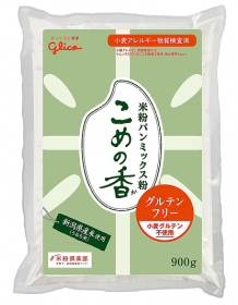 「こめの香 米粉パン用ミックス粉 （グルテンフリー）（江崎グリコ株式会社）」の商品画像