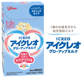 「アイクレオ グローアップミルク スティックタイプ（江崎グリコ株式会社）」の商品画像
